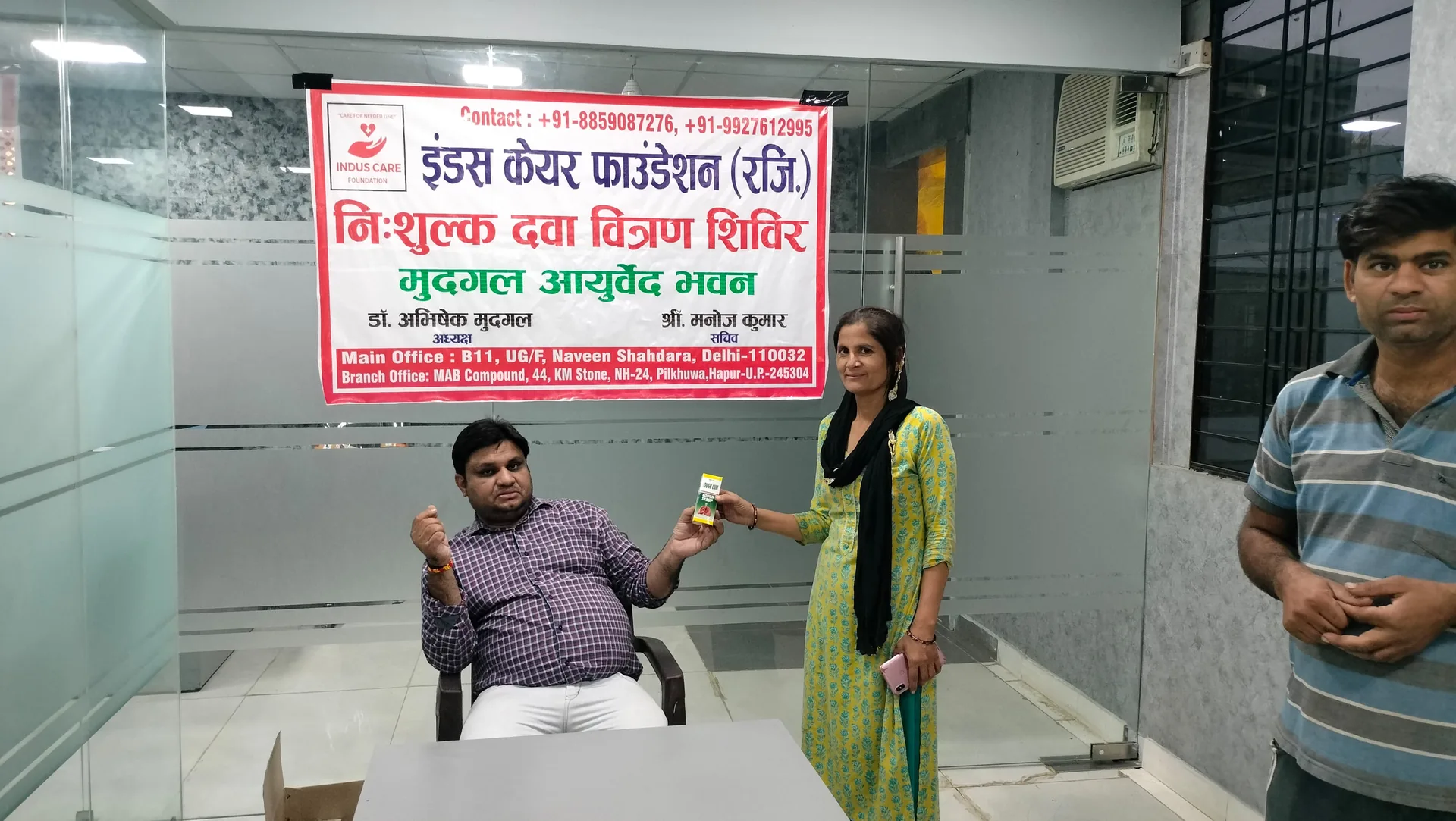 Free Essential Medicines Patient Distribution